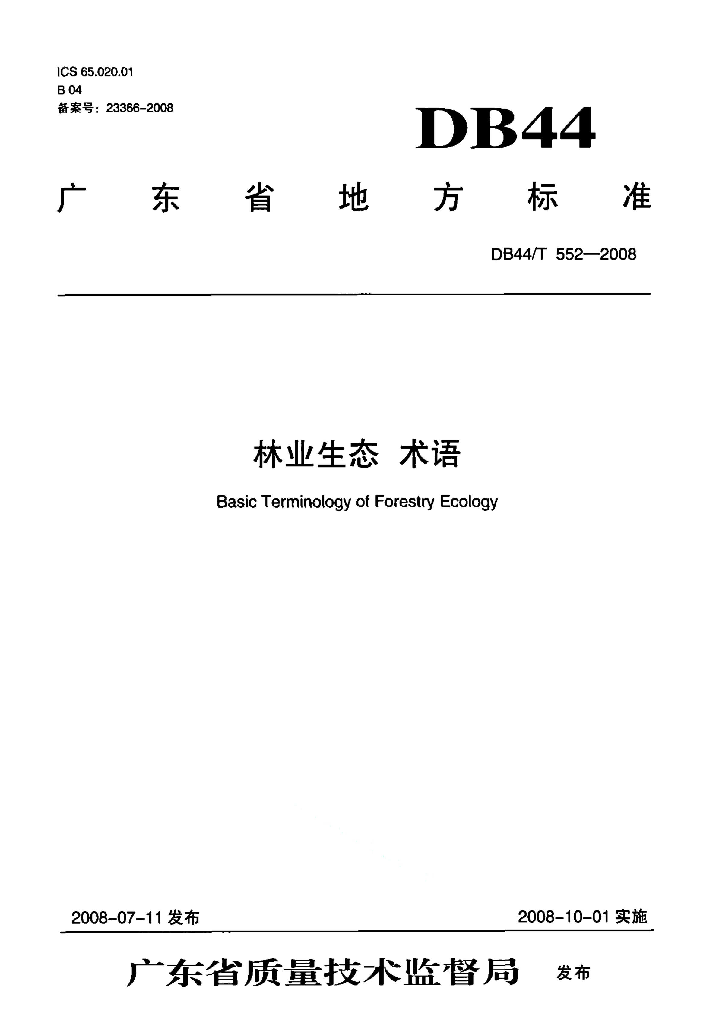 资源详情图